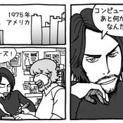 การ์ตูน Steve Jobs