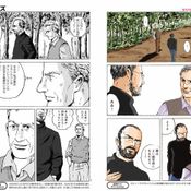 การ์ตูน Steve Jobs