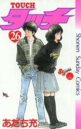 20 อันดับ การ์ตูนที่พิมพ์ออกมามากที่สุดในโลก