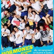 HORMONES SEASON 2 