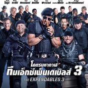 The Expendables 3