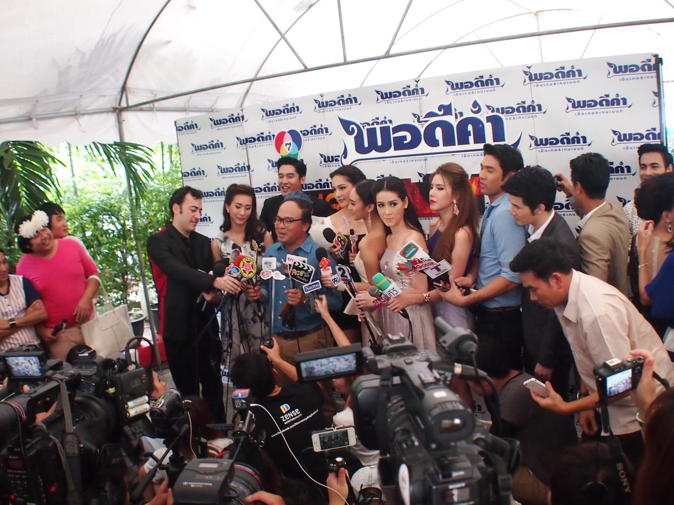 กุหลาบเล่นไฟ