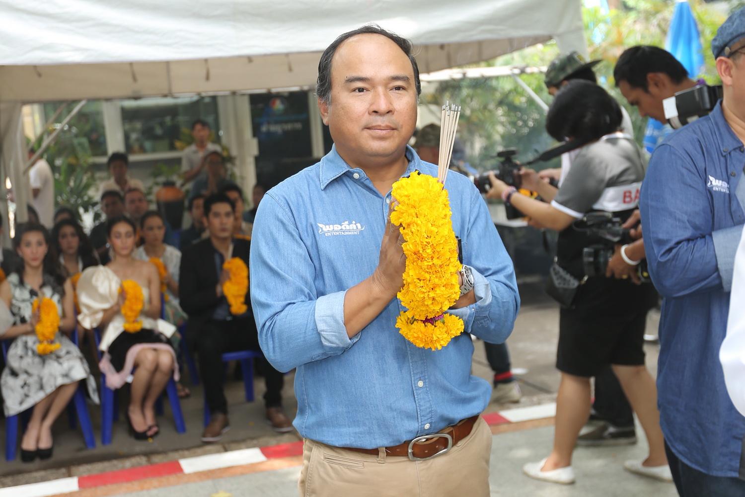 กุหลาบเล่นไฟ