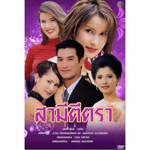 ละครรีเมค 2557