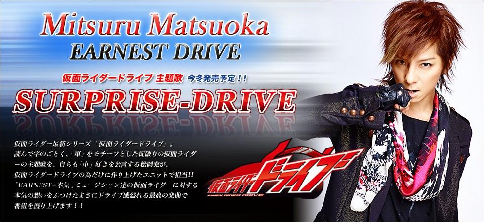 Kamen Rider Drive