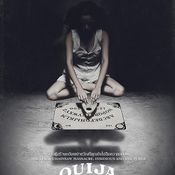 Ouija (วีจี) กระดานเรียกผี 