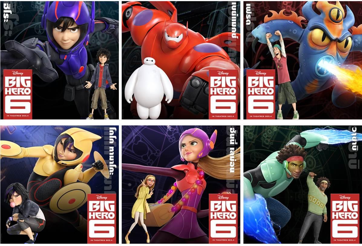 Big Hero 6 