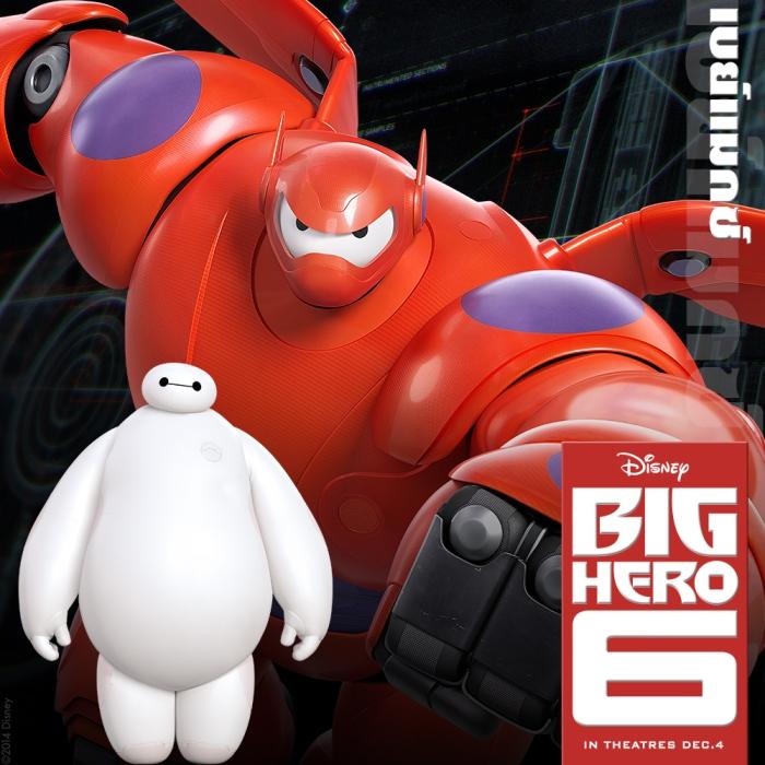 Big Hero 6 ตัวละคร