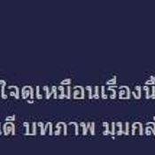 เนตรนาคราช