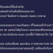 เนตรนาคราช