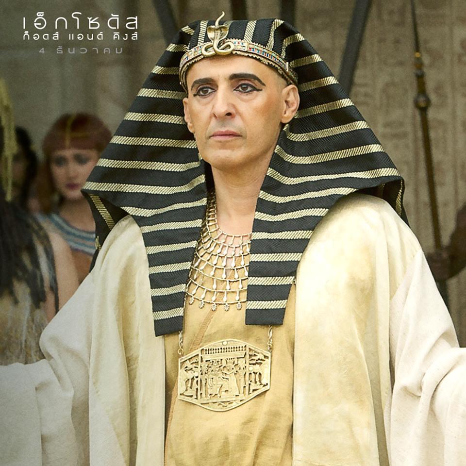 Exodus: Gods and Kings