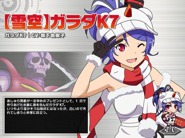 Robot Girls Z