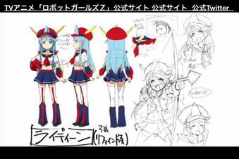 Robot Girls Z