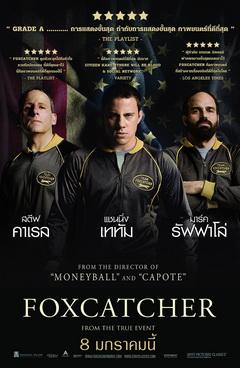 FOXCATCHER