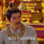 ตัวละคร บางระจัน