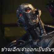 avengers 2 ฮัค ไอรอนแมน