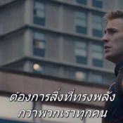 avengers 2 ฮัค ไอรอนแมน