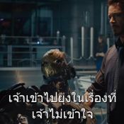 avengers 2 ฮัค ไอรอนแมน