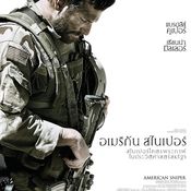 American Sniper