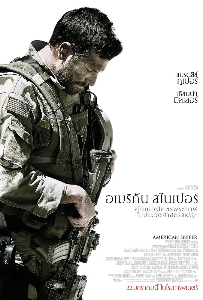 American Sniper