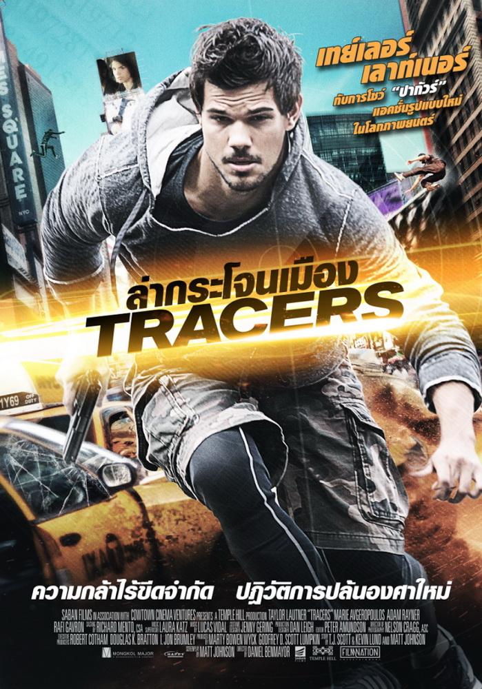 Tracers