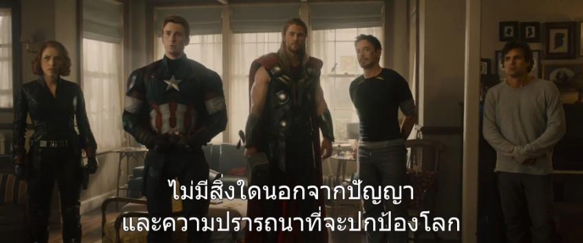 Avengers: Age of Ultron