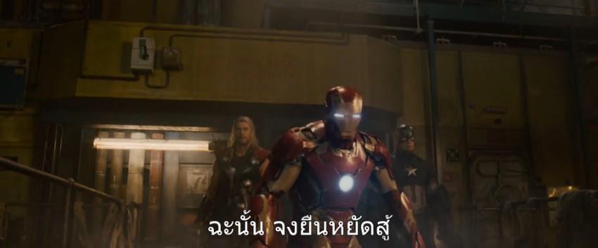 Avengers: Age of Ultron