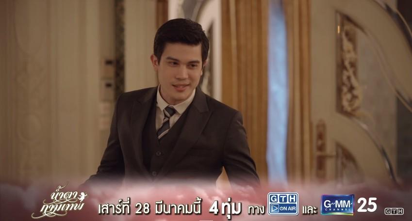 น้ำตากามเทพ ep 1