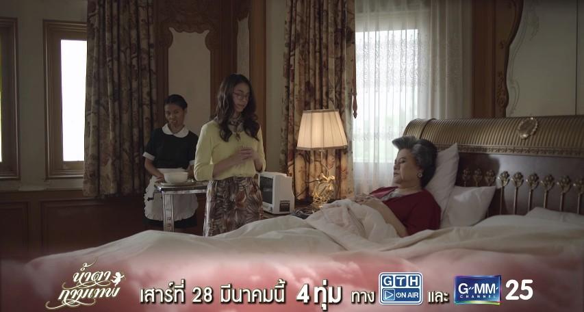 น้ำตากามเทพ ep 1