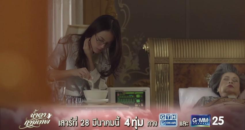 น้ำตากามเทพ ep 1