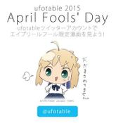 April Fool's day