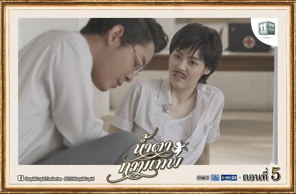 น้ำตากามเทพ EP.5