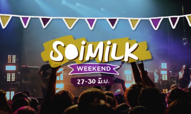 Soimilk Weekend อิเวนต์น่าไปประจำสุดสัปดาห์นี้ (27-30 มิ.ย.)