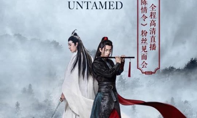 อุปนิสัยตัวจริง กับ ตัวละคร ใน ปรมาจารย์ลัทธิมาร(The Untamed) เหมือนกันมั๊ยนะ (ตอนที่ 1)