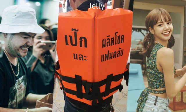 9 ดาราหัวใจน่ากราบ บริจาคเหยียบแสนกู้วิกฤตช่วยน้ำท่วมใหญ่อุบลราชธานี