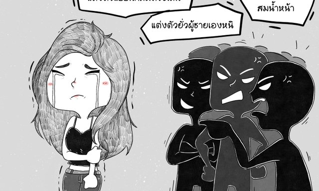 Sexual Harassment ไม่ใช่ความผิดของผู้ถูกกระทำ