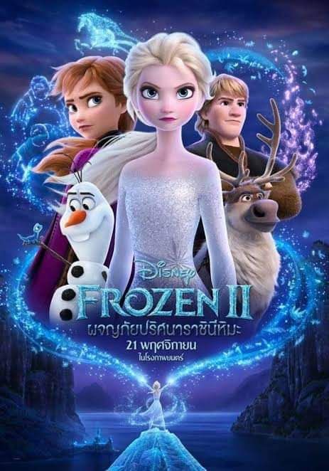สปอยล์หนัง FROZEN2 โฟรเซ่น2