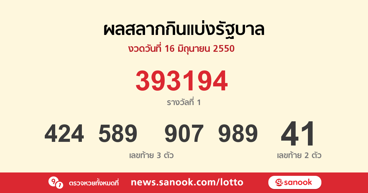 OK CASINO เว็บพนันออนไลน์ เว็บตรงไม่ผ่านเอเย่นต์