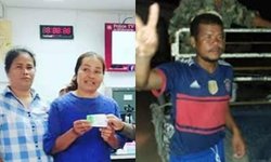 เฮลั่นหมู่บ้าน เศรษฐีใหม่สุรินทร์ 2 ราย รับคนละ 12 ล้าน