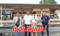 รวบแล้ว! แท็กซี่โหดแทงเมียรักตายคามือ สารภาพหึงหวงกลัวปันใจมีชายอื่น