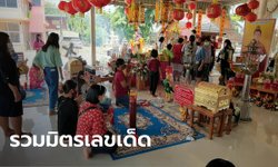 ฮือฮา เขย่าติ้วยักษ์วัดใหม่สี่หมื่น เลขที่ออกบังเอิญตรง ทะเบียนรถ "ลุงตู่"