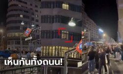ตะลึงกันทั้งถนน คู่รักโชว์ซีนแซ่บบนโรงแรม 4 ดาว หารู้ไม่ มีคนนับร้อยยืนมุงดู