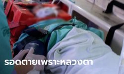 คุณพระช่วยแท้ๆ หลวงตาไม่ห่วงชีวิต ฝ่ากองเพลิงช่วยเด็ก 2 คน รอดตายไฟไหม้บ้าน