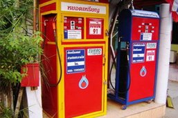 กองปราบจับโกงแชร์น้ำมัน เสียหายกว่า500ล.