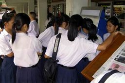 สอท.พร้อมประกาศผลแอดมิชชั่นส์ 18.00 น.วันนี้