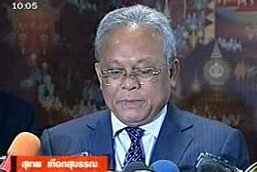 สุเทพ ยันจำเป็นต้องประกาศใช้ พ.ร.บ.ความมั่นคง