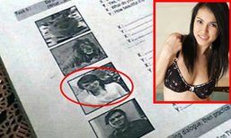 อินโดฯช็อก! รูป "มิยาบิ" โผล่หราในแบบเรียน
