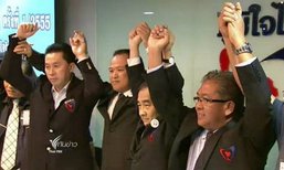 "อนุทิน" ขึ้นเป็นหัวหน้า ภูมิใจไทย ชูเป็นพรรคลำดับ 3