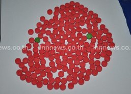 ศุลกากรหนองคายรวบหนุ่มลาวขนยาบ้า
