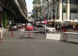 กปปส. ราชประสงค์ ทำกิจกรรมบิ๊กคลีนนิ่งเดย์